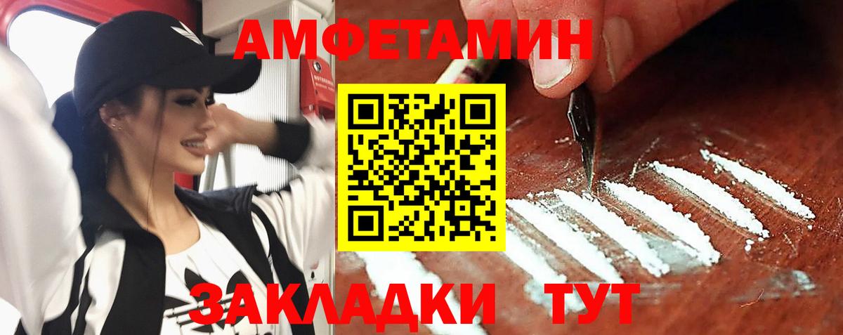 Калуга  Амфетамин 98%  Вход с VPN 