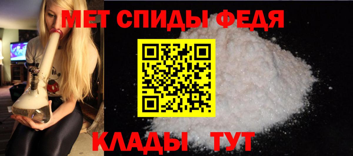 Амфетамин VHQ Калуга