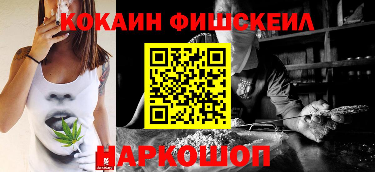 COCAIN VHQ Калуга