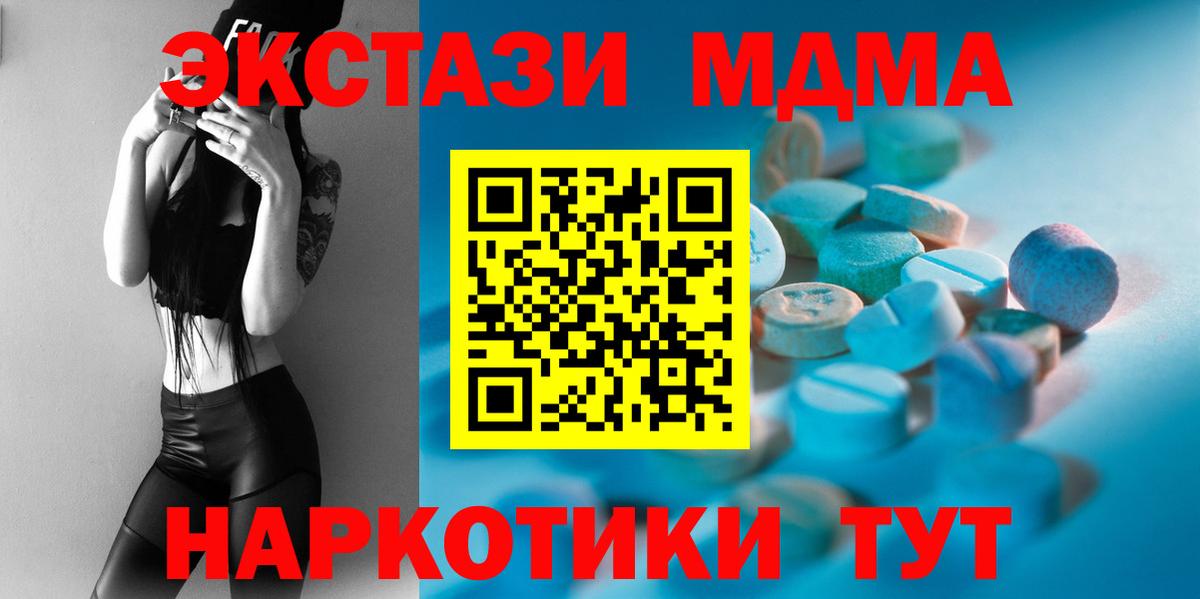 Калуга  ЭКСТАЗИ бентли  Вход с VPN  Ecstasy ешки 