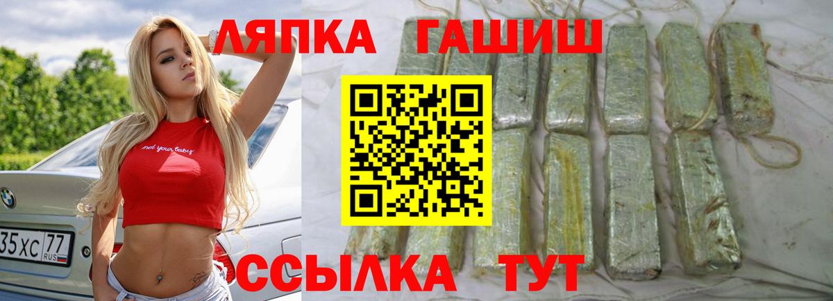 Гашиш Premium  Вход с VPN  Гашиш гарик  купить наркотики сайты  Калуга 