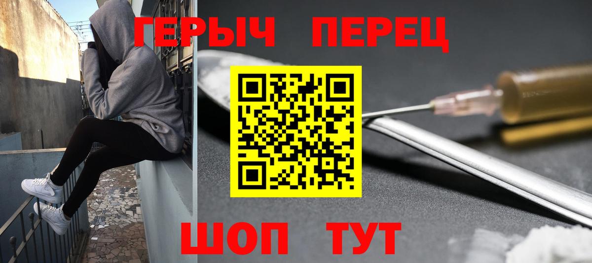 Калуга  ГЕРОИН Heroin  ГЕРОИН  Вход с VPN 