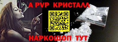 синтетический гашиш Бугуруслан