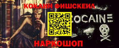 синтетический гашиш Бугуруслан