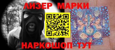 гашишное масло Мариинск