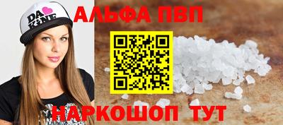 синтетический гашиш Бугуруслан
