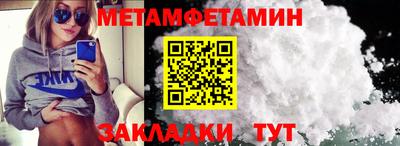 a pvp Будённовск