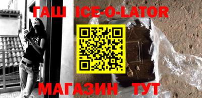 синтетический гашиш Бугуруслан