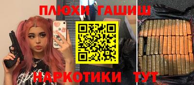 синтетический гашиш Бугуруслан