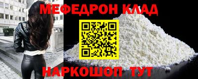 синтетический гашиш Бугуруслан