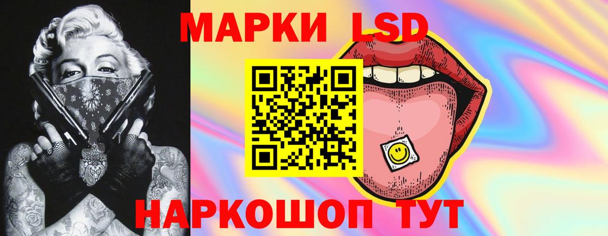 Лсд 25 экстази кислота Калуга