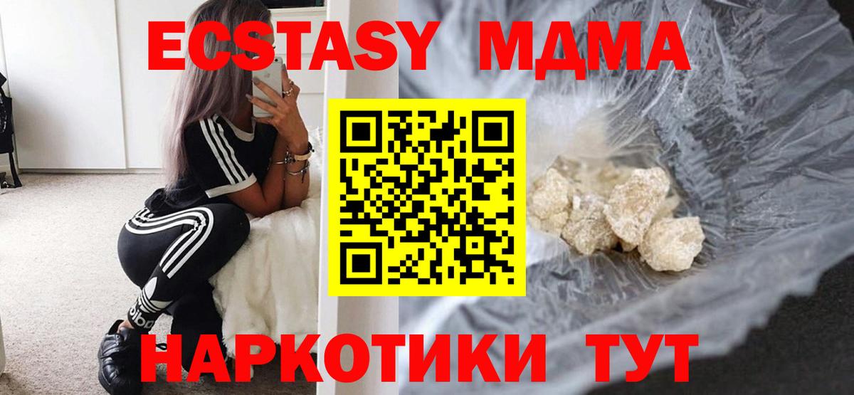 Калуга  MDMA crystal  Вход с VPN 