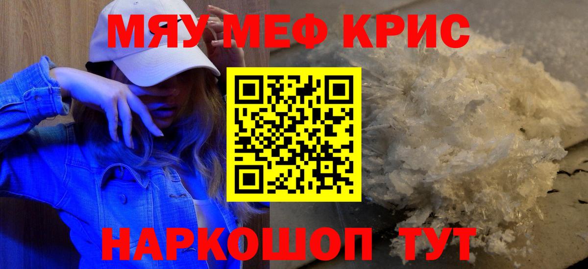 ГАШ  Калуга  Меф   Гашиш  A-PVP СОЛЬ   Вход с VPN  Канабис 