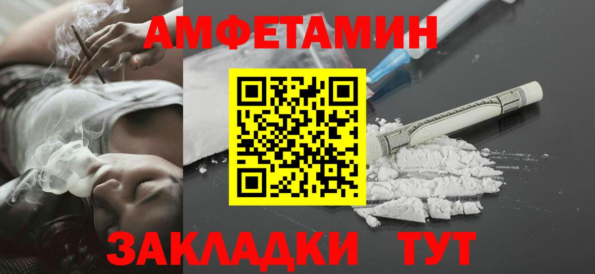 Калуга  МЕТАМФЕТАМИН винт  Вход с VPN 