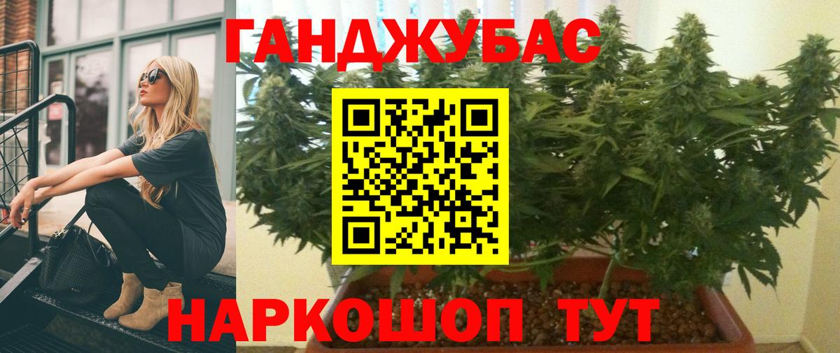 Бошки Шишки тримм Калуга